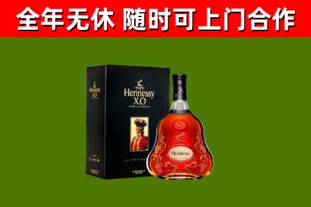 大鹏回收轩尼诗多少钱
