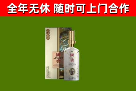 大鹏回收国窖1573价格