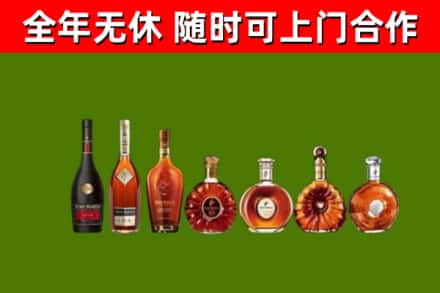 大鹏回收洋酒
