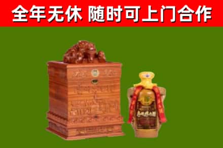 大鹏回收80年茅台