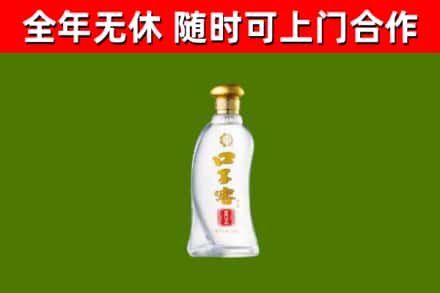 大鹏回收口子窖