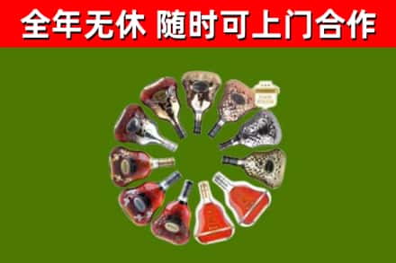大鹏回收XO