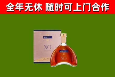 大鹏回收马爹利洋酒