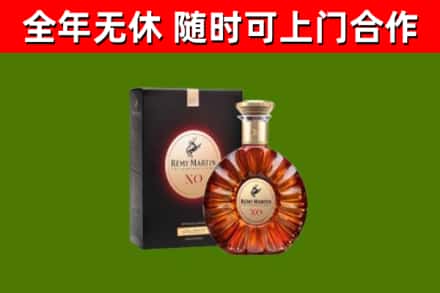 大鹏回收人头马洋酒